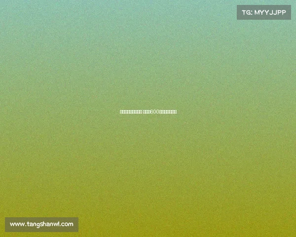 雷纳同意加盟帕尔马 多特对600万报价表示不满