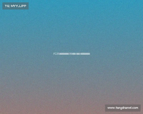 FC25粉卡四大新星登场 99登贝莱 邦马蒂 古利特领衔新阵容