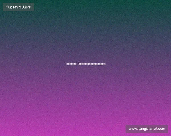 曲绍斌回应国青12人表现 强调非最强阵容部分主力因伤缺阵