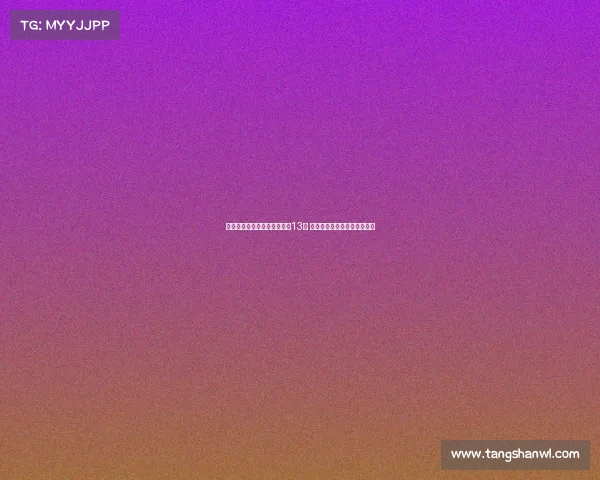 杨帅在与海牛一役中单场解围13次 创下成都蓉城球员中超新纪录 杨帅在与海牛一役中单场解围13次 创下成都蓉城球员中超新纪录