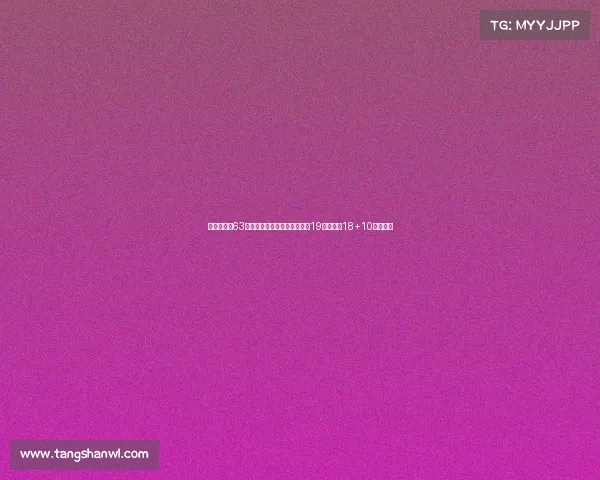 欧洲杯德国63分大胜英国豪取四连胜施罗德19分瓦格纳18+10双重贡献