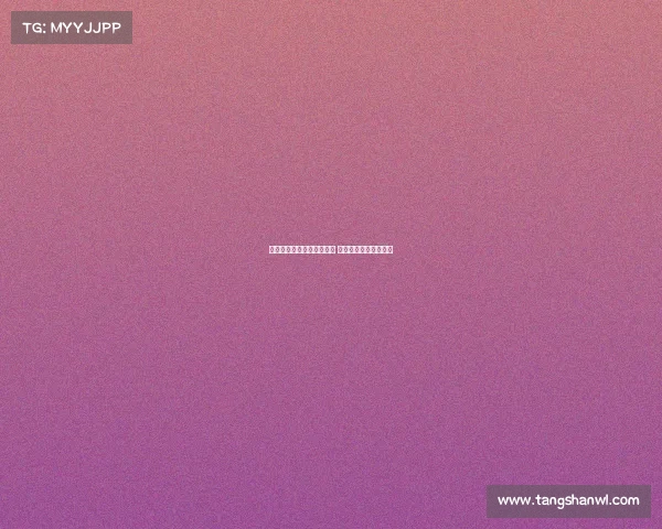 法甲赛季最后时刻绝杀逆转 激战激燃点燃球迷激情