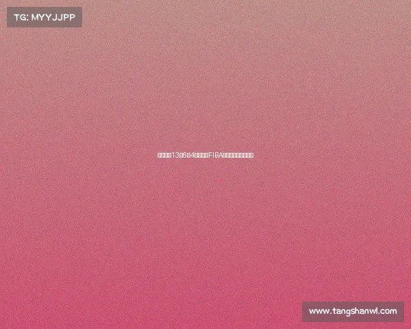 罗欣棫凭13分6板4助表现获FIBA评选为本场最佳球员 罗欣棫凭13分6板4助表现获FIBA评选为本场最佳球员