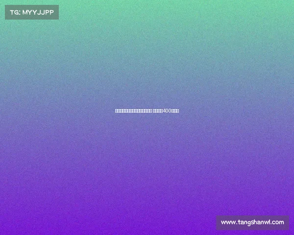 皇家社会正式签约狼队前锋格德斯 转会费达400万欧元